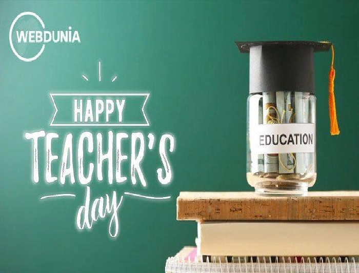 5th October World Teachers Day 2023: भारत का साजरा करतो शिक्षक दिन, जाणून घ्या