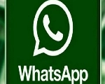 WhatsApp :व्हॉट्सअॅपची ही मोफत सेवा बंद होणार!