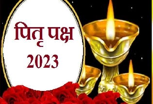 Shraddha paksha 2023: एकादशीच्या श्राद्धाच्या खास गोष्टी, जाणून घ्या शुभ मुहूर्त