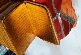 कुराण शब्द कुठून आला?