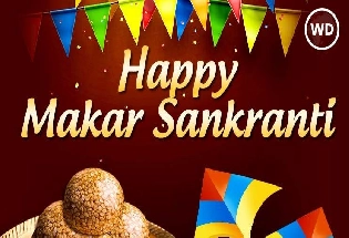 मकर संक्रांतीच्या शुभेच्छा Makar Sankranti Wishes