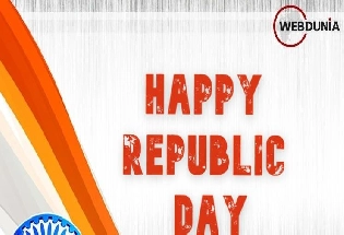 प्रजासत्ताक दिन शुभेच्छा संदेश Republic Day Wishes in Marathi