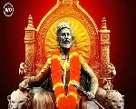 शिवाजी महाराज घोषवाक्य Shivaji Maharaj Slogan