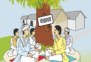 The National Panchayati Raj Day 2024 :भारतात पंचायती राज दिवस कधी आणि का साजरा केला जातो?