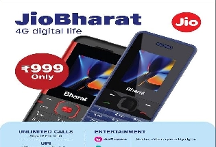 Jio Bharat V2 :  Jio चा  999 मध्ये 4G फोन लॉन्च, 123 रुपयांमध्ये 14 GB डेटा मिळेल