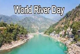 जागतिक नदी दिन2023: जागतिक नदी दिन का साजरा केला जाणून घ्या इतिहास आणि रोमांचक तथ्य