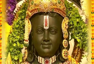 Ramlala Pran Pratishtha Wishes श्रीराम मंदिर प्राणप्रतिष्ठा सोहळ्यानिमित्त शुभेच्छा