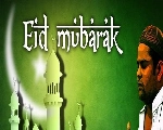 Eid Mubarak Wishes in Marathi 2022: तुमच्या प्रियजनांना ईद मुबारकच्या शुभेच्छा द्या