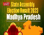 Madhya Pradesh Assembly Election Results live: मध्य प्रदेश विधानसभा निवडणूक निकाल 2023 Live