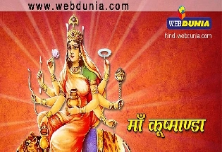 दुर्गा देवीचे चवथे रूप देवी कुष्मांडा ब्रह्मांड रचणारी देवी