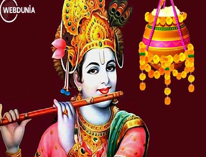 Krishna Janmashtami 2023 wishes marathi जन्माष्टमीच्या शुभेच्छा 2023