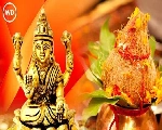 Akshaya Tritiya Upay हे 3 चमत्कारिक उपाय देवी लक्ष्मीला प्रसन्न करतील