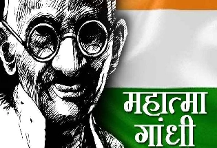 Gandhi Jayanti 2022 : महात्मा गांधींबद्दल 25 रोचक गोष्टी