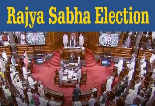 Rajya Sabha Election 2022 : राजस्थान-कर्नाटक निकाल जाहीर, महाराष्ट्र-हरियाणामध्ये मतमोजणी सुरू