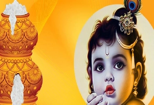 Janmashtami 2022 Puja Vidhi शुभ मुहूर्त, पूजन विधी आणि व्रत नियम