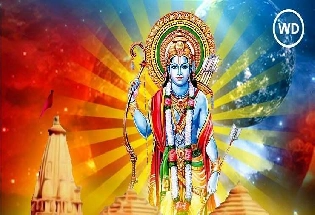Ram Navami 2024: रामनवमीचा सण हा दुर्मिळ शुभ योगायोग, जाणून घ्या काय आहे खास