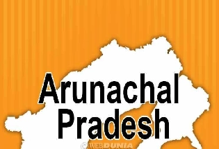 Arunachal Pradesh Election 2024: नबाम तुकींचा भाजपवर मोठा आरोप, निवडणूक जिंकण्यासाठी उमेदवार विकत घेतले
