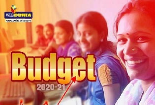 #Budget2020 - महिलांसाठी