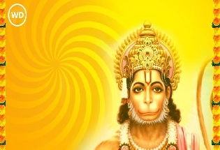 Hanuman Aarti: अशा रितीने हनुमानाची आरती केल्यास होतील सर्व इच्छा पूर्ण