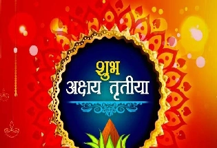 Akshaya Tritiya Wishes in Marathi :अक्षय तृतीया मराठी शुभेच्छा