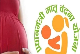 गर्भवतींना प्रधानमंत्री मातृवंदना योजनेचे बळ